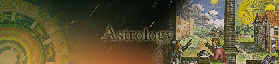 西洋占星術の世界
